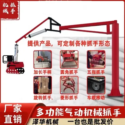 东风区雄克卡盘爪schunk机械抓手303542PZN-plus 100-1-IS汰慷秒报价